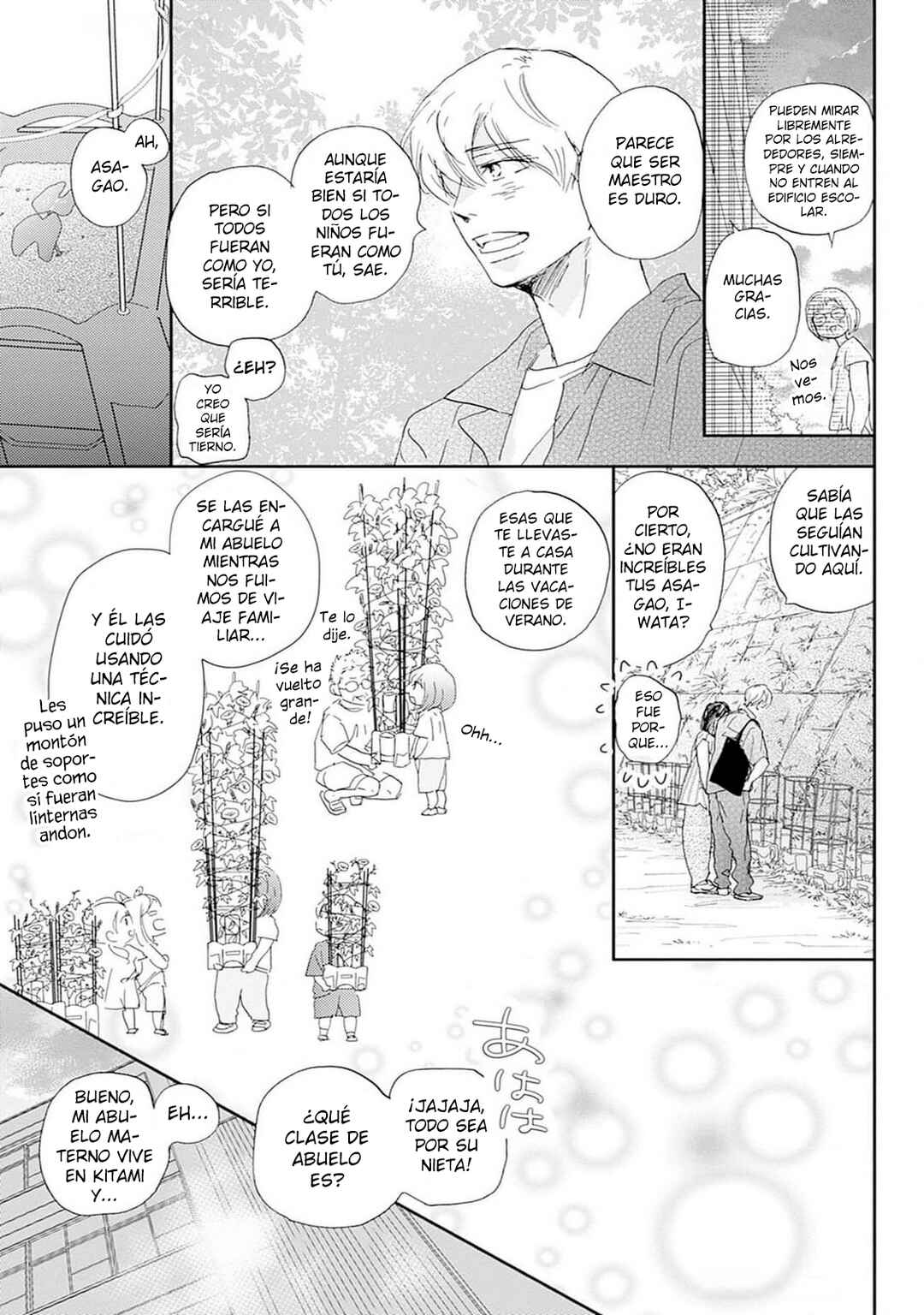 Taiyou yori mo Mabushii Hoshi Chapter 40 - Page 24