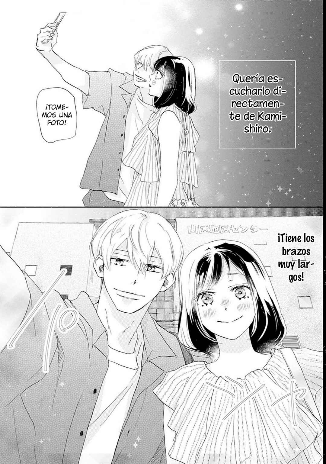 Taiyou yori mo Mabushii Hoshi Chapter 40 - Page 32