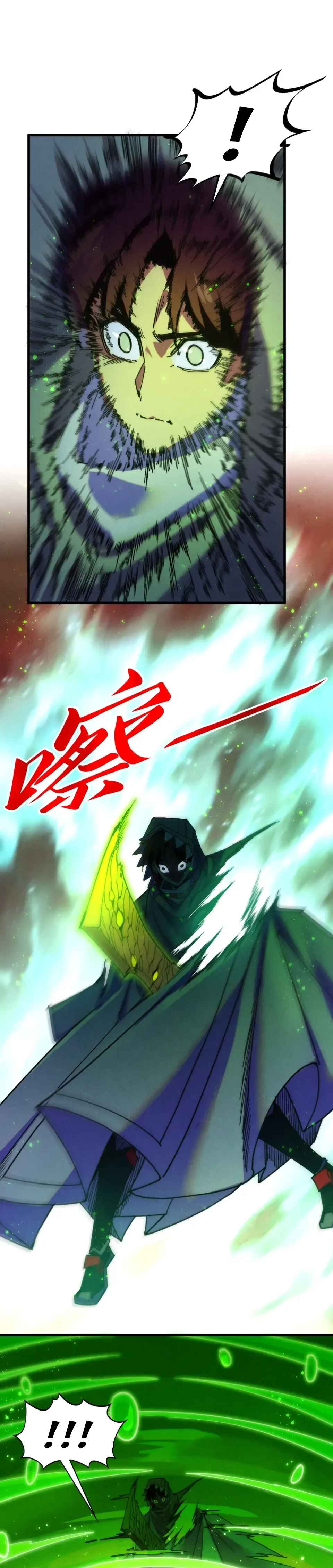 Zhè Yí Shì Wǒ Yào Dāng Zhì Zūn Chapter 497 - Page 30