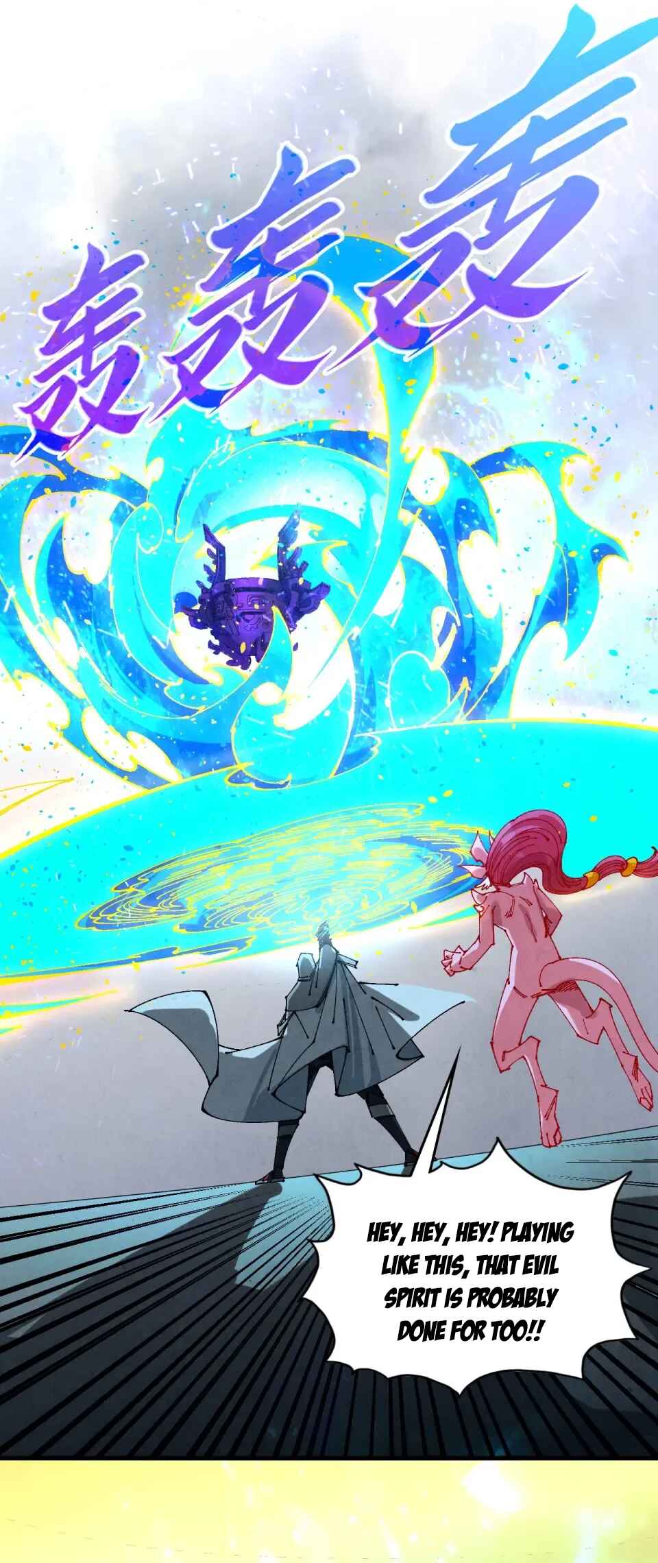 Zhè Yí Shì Wǒ Yào Dāng Zhì Zūn Chapter 497 - Page 5