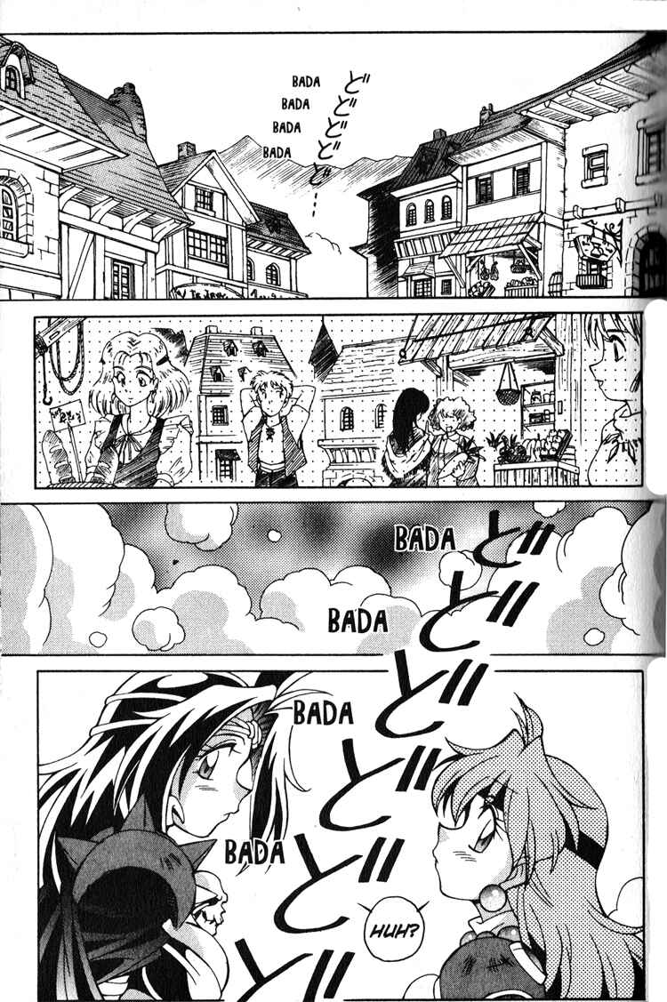 Slayers Special Chapter 17 - Page 1