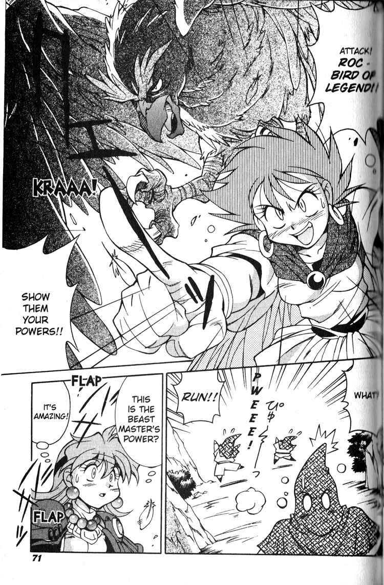 Slayers Special Chapter 17 - Page 12