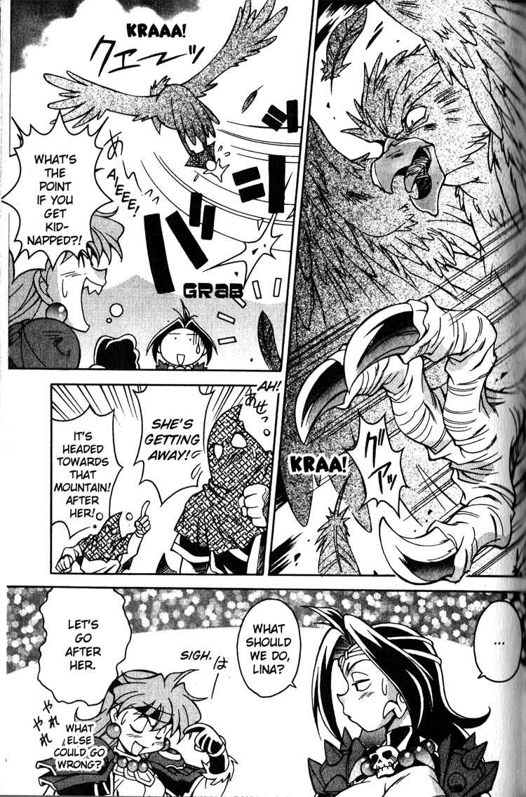 Slayers Special Chapter 17 - Page 14