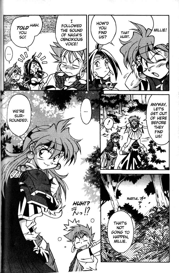 Slayers Special Chapter 17 - Page 17