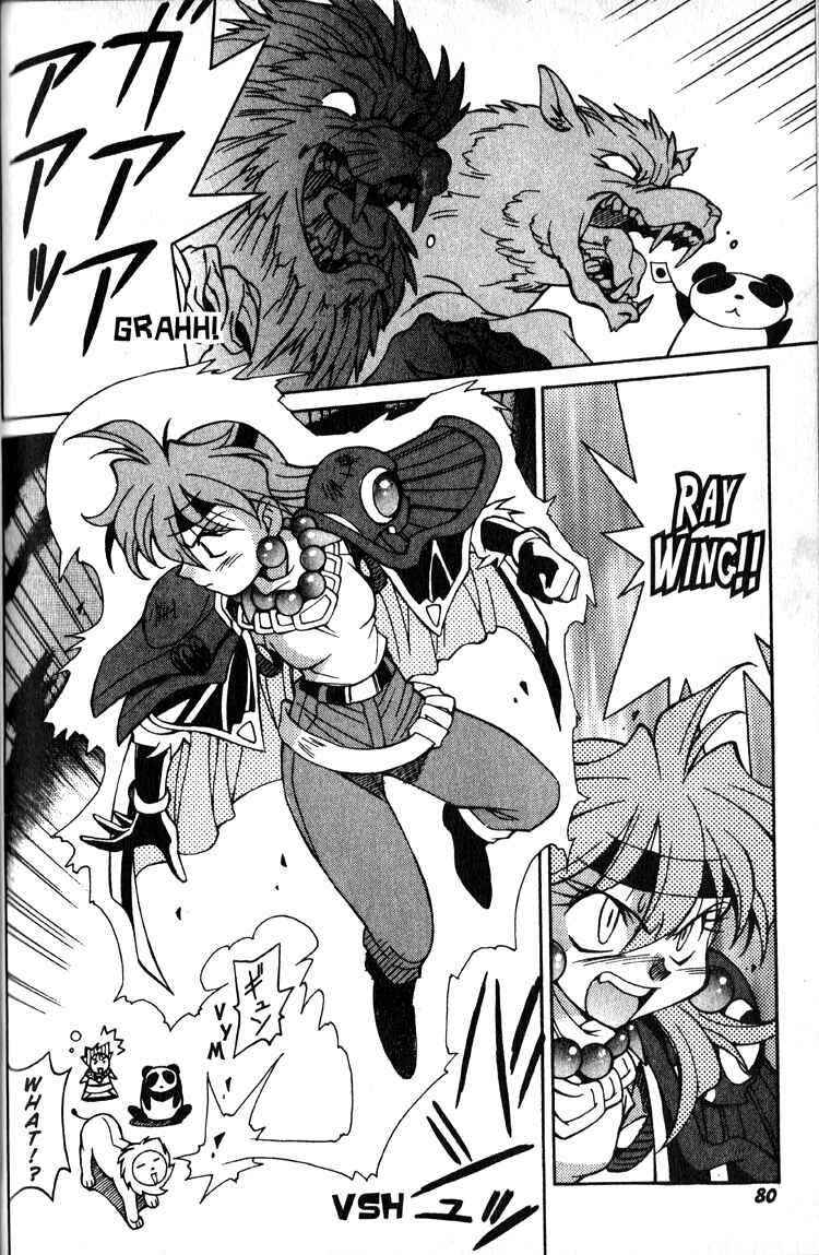 Slayers Special Chapter 17 - Page 21