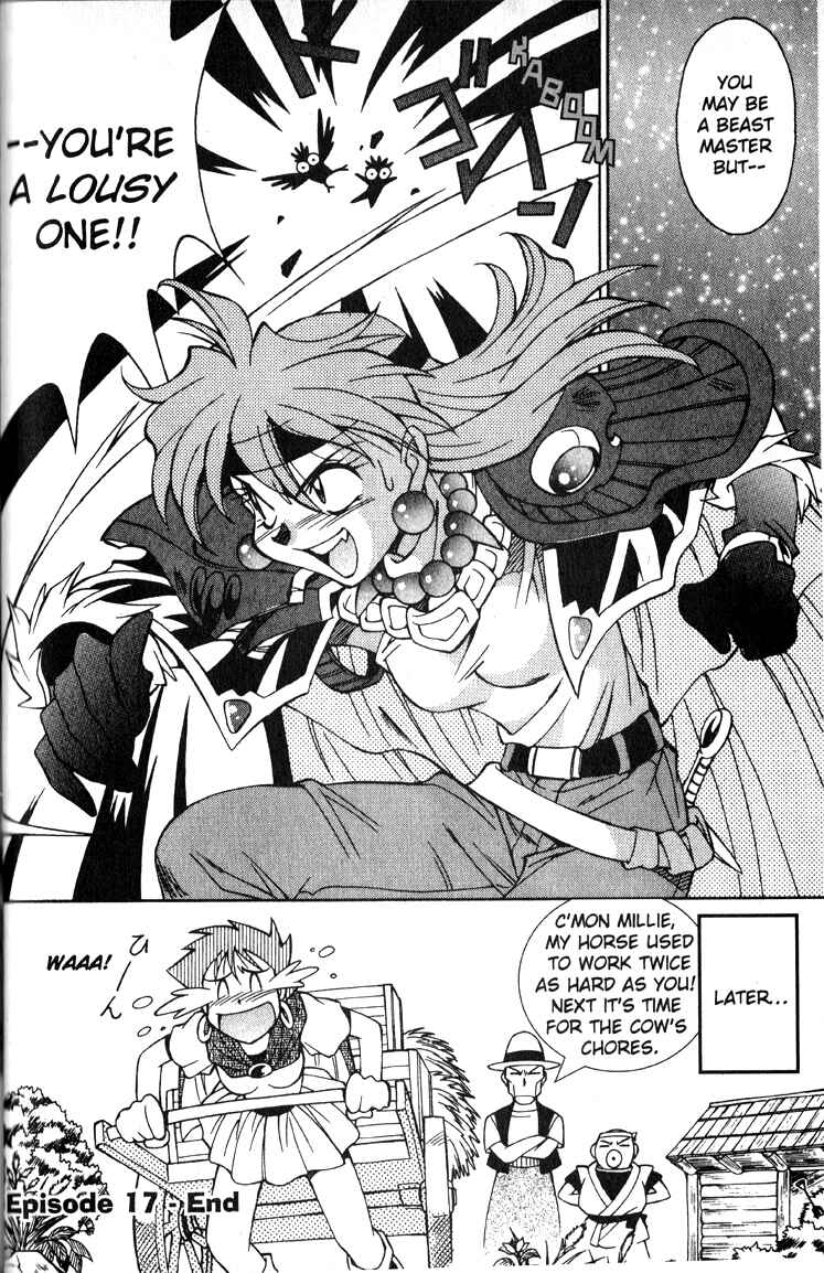 Slayers Special Chapter 17 - Page 23