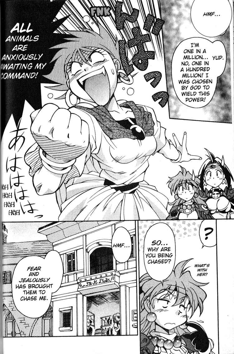 Slayers Special Chapter 17 - Page 5