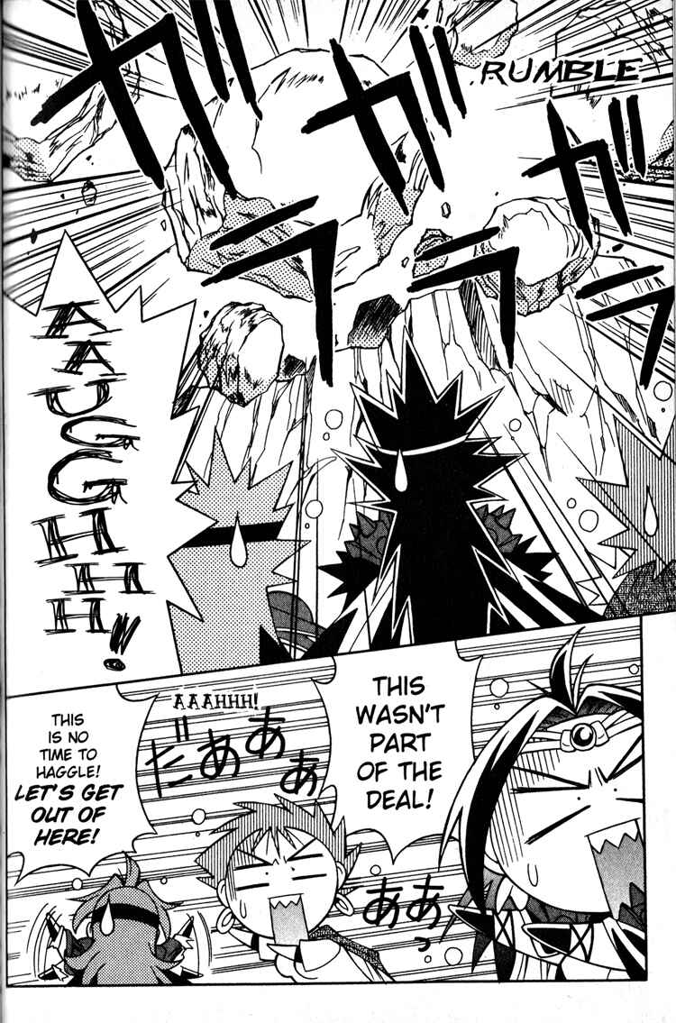 Slayers Special Chapter 17 - Page 9
