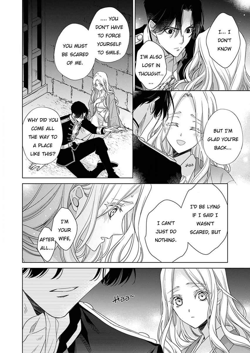 Kokuyou no Hanayome Chapter 4 - Page 18