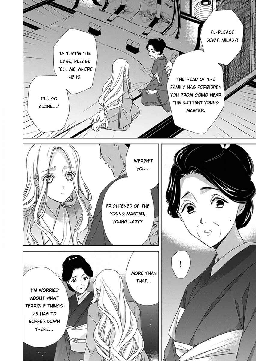Kokuyou no Hanayome Chapter 4 - Page 6