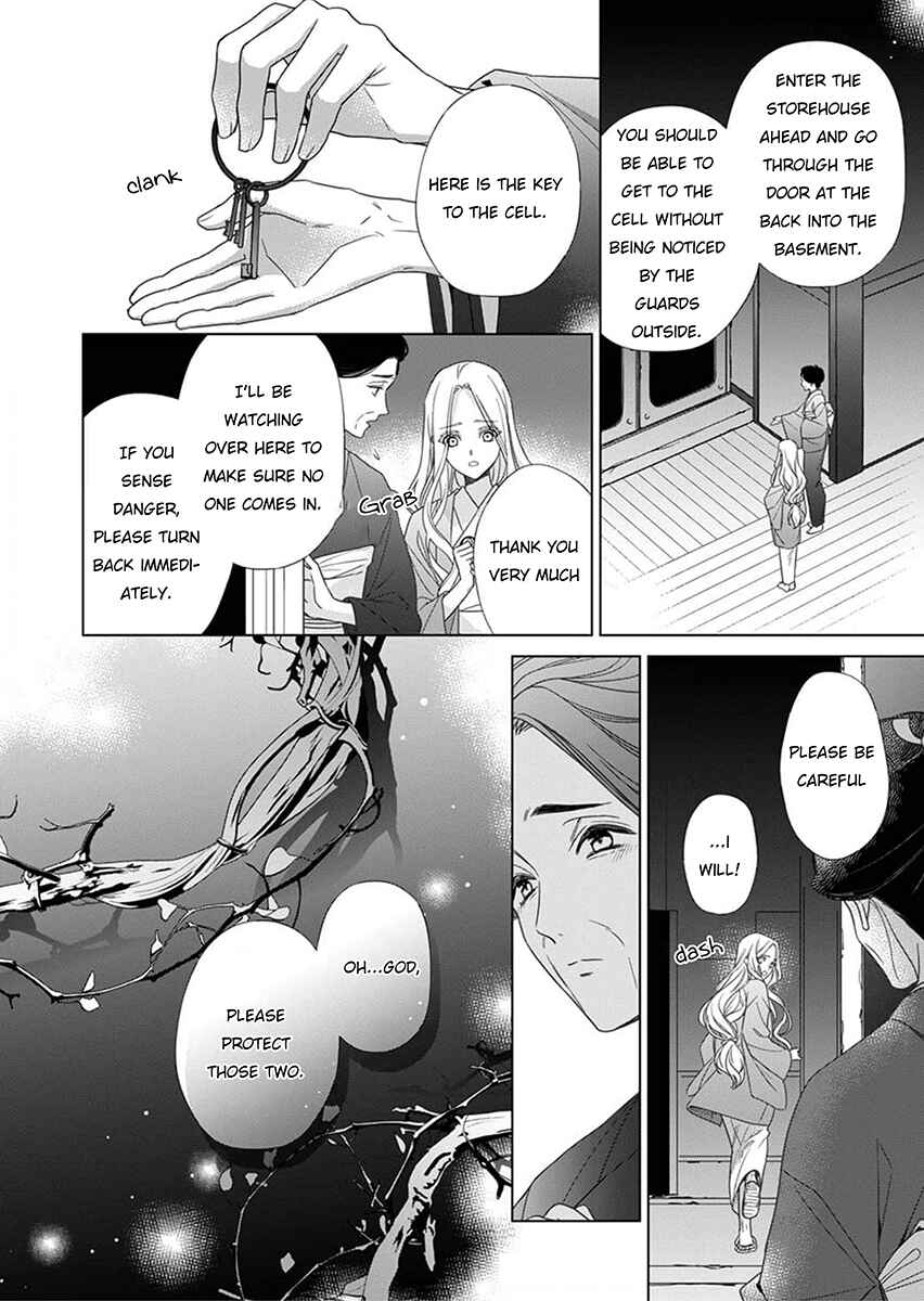 Kokuyou no Hanayome Chapter 4 - Page 8