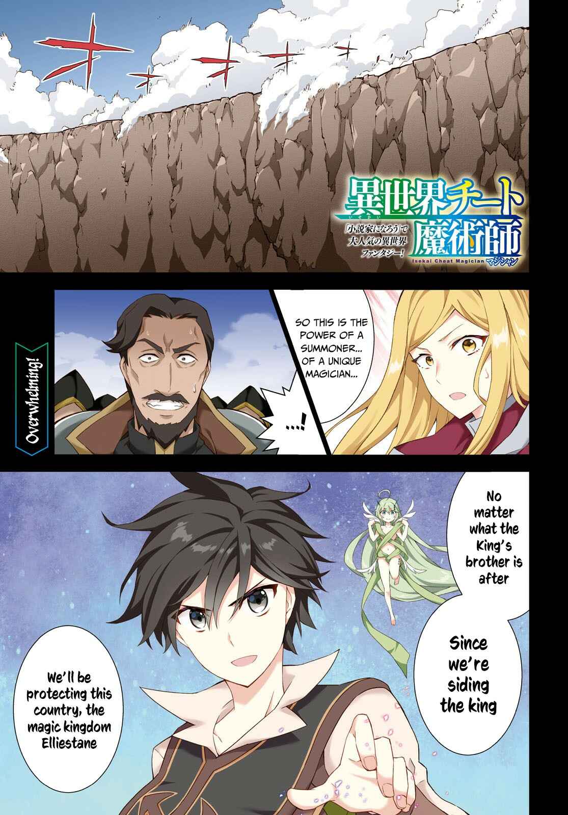 Isekai Cheat Magician Chapter 38 - Page 2