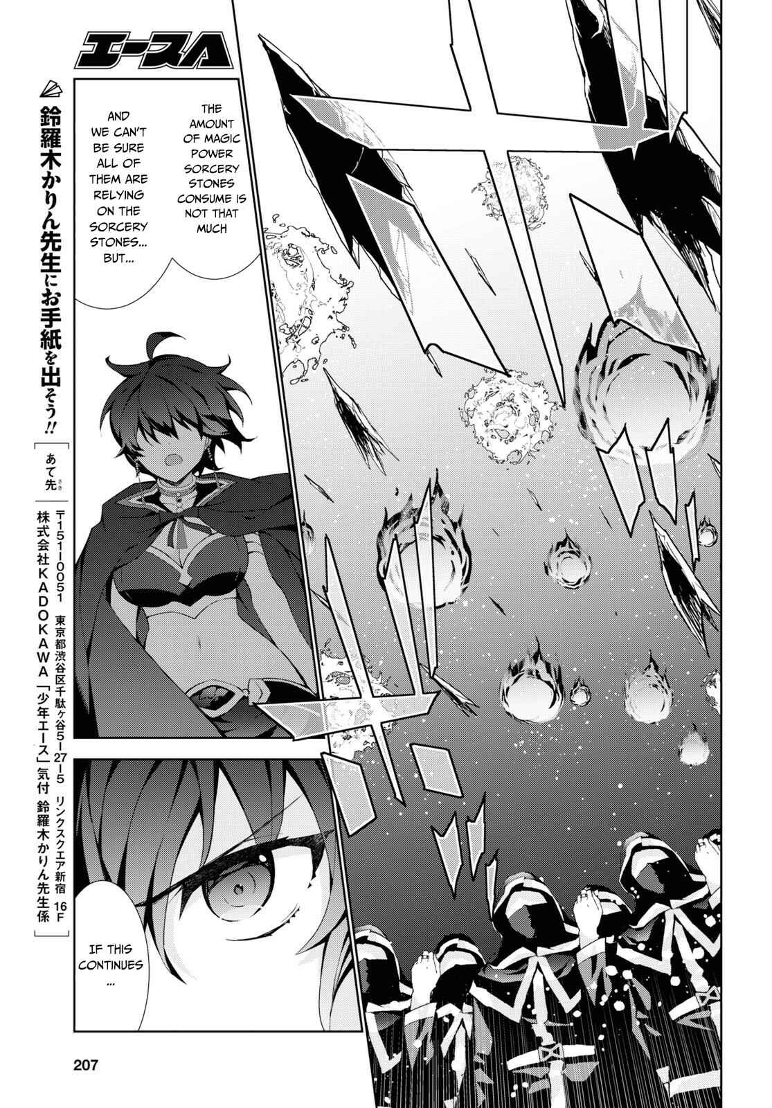 Isekai Cheat Magician Chapter 38 - Page 23