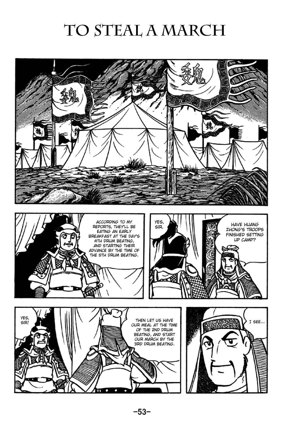 Sangokushi Chapter 212 - Page 1