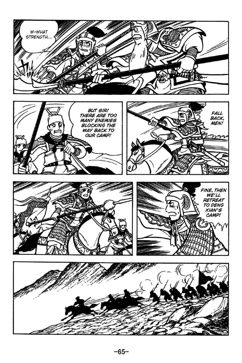 Sangokushi Chapter 212 - Page 13