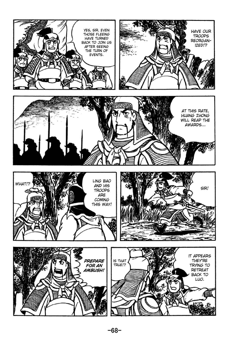 Sangokushi Chapter 212 - Page 16