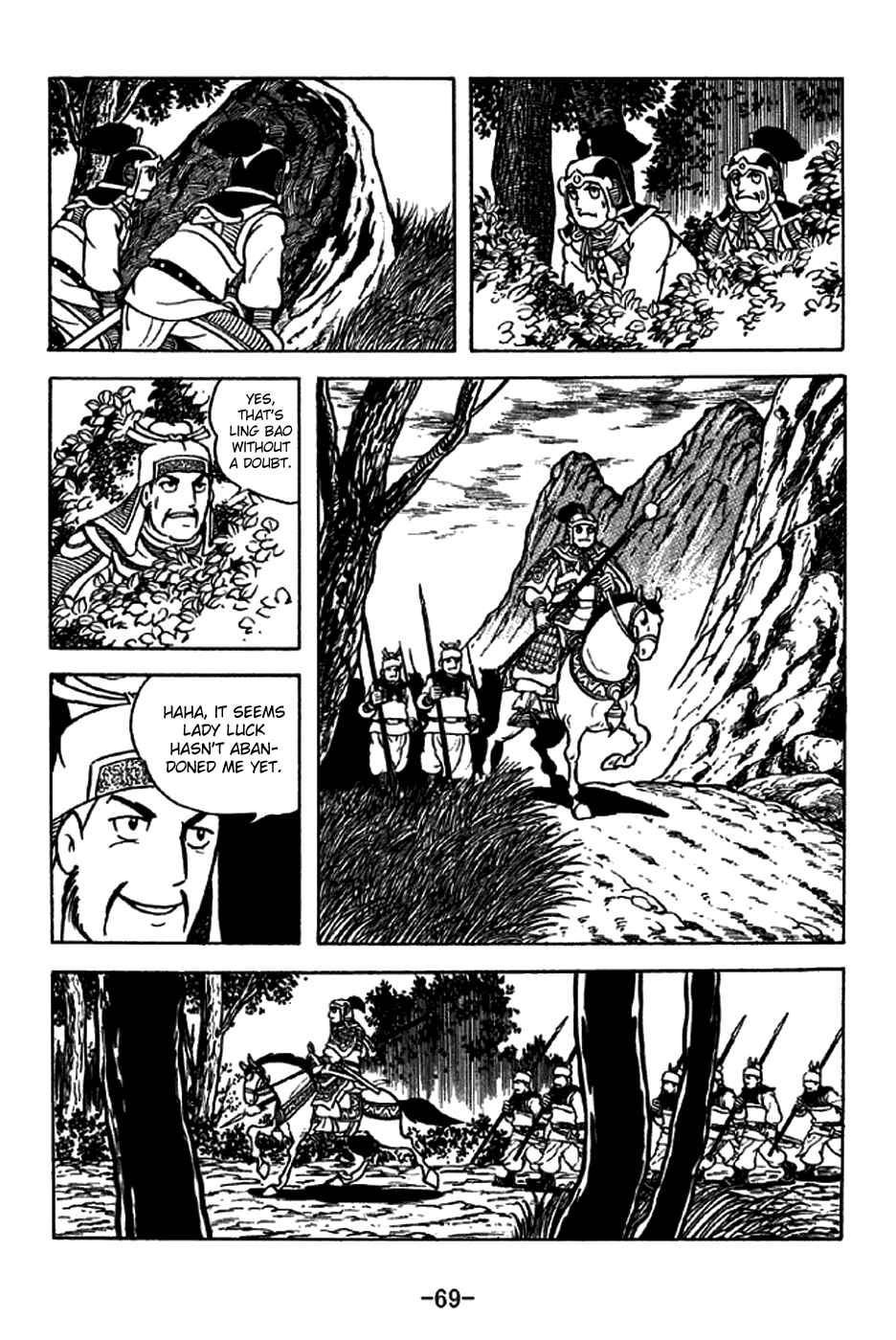 Sangokushi Chapter 212 - Page 17
