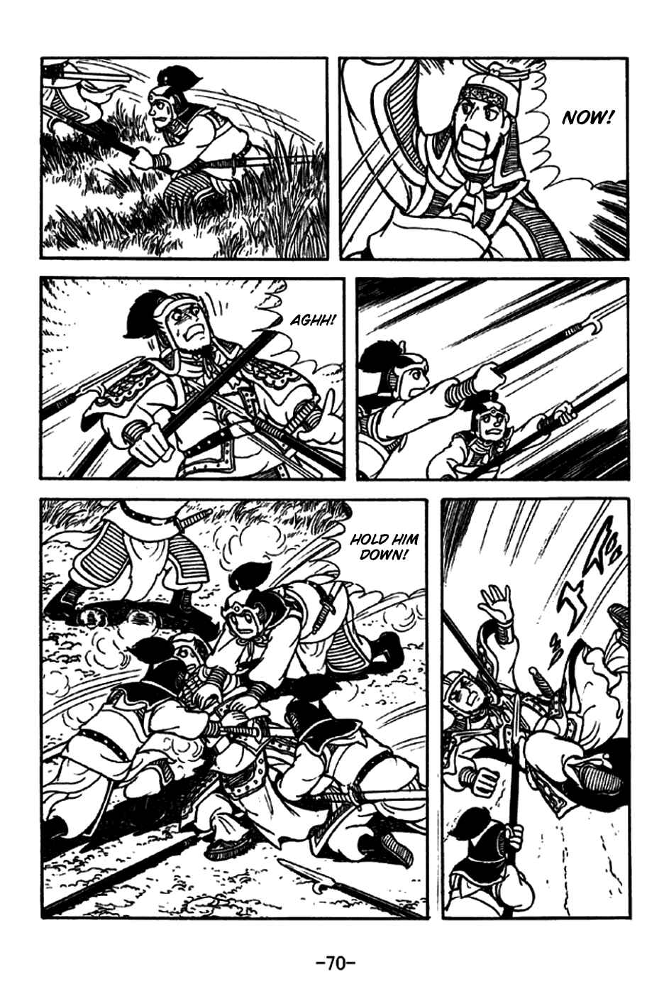 Sangokushi Chapter 212 - Page 18