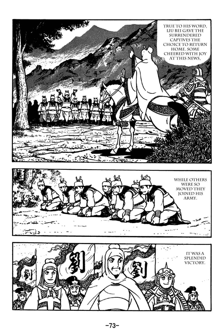 Sangokushi Chapter 212 - Page 21