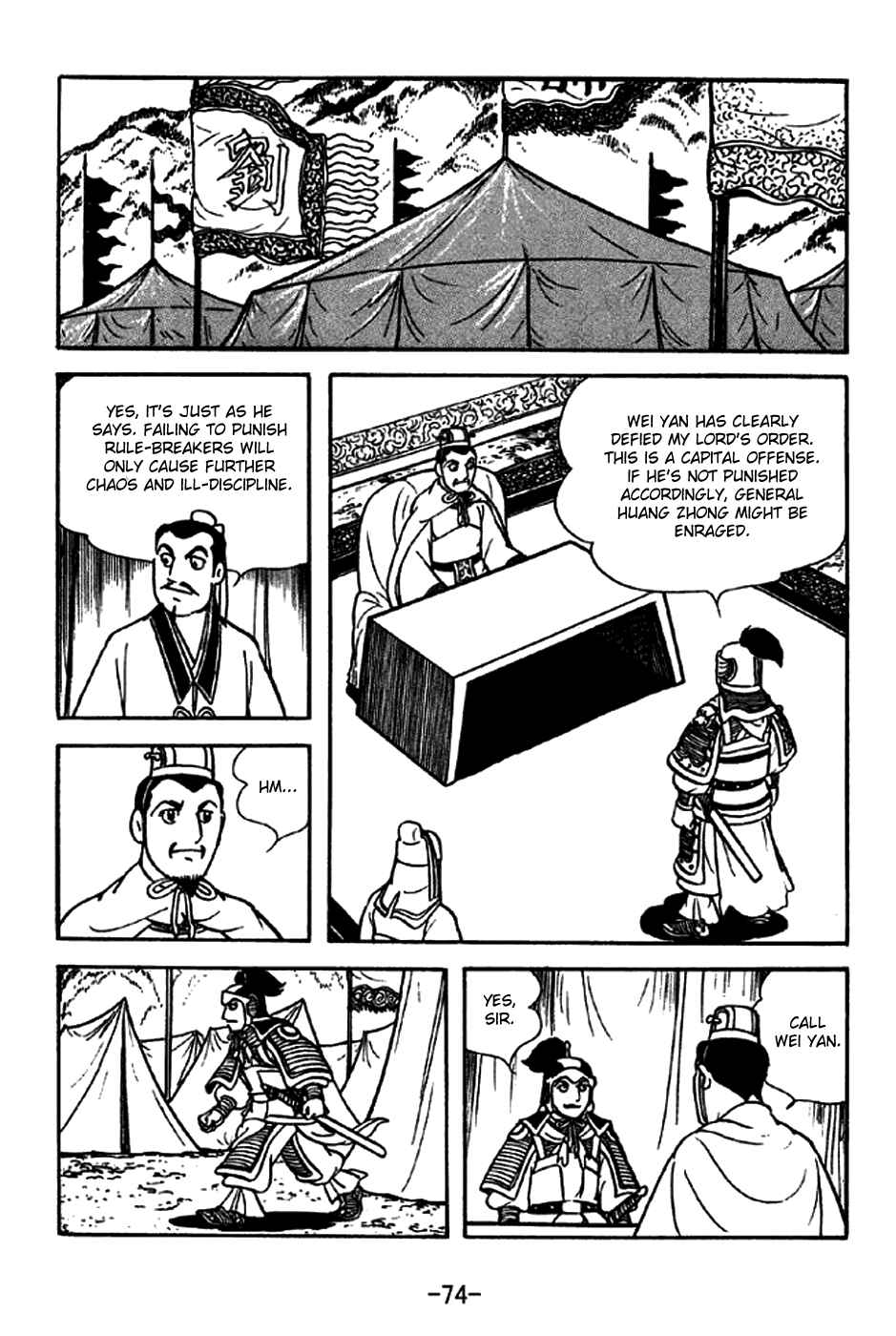 Sangokushi Chapter 212 - Page 22