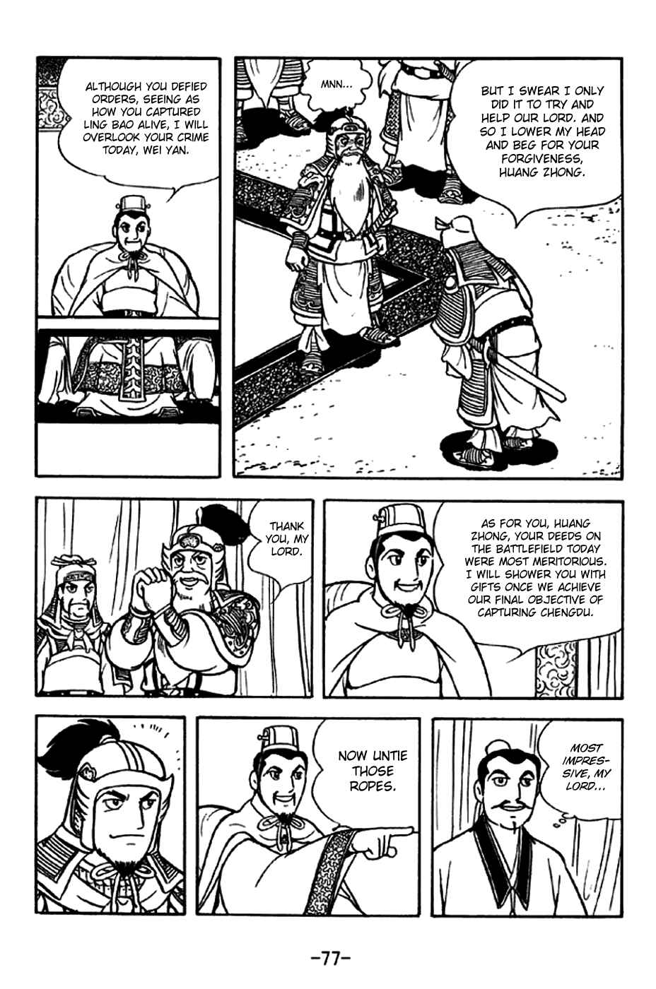 Sangokushi Chapter 212 - Page 25
