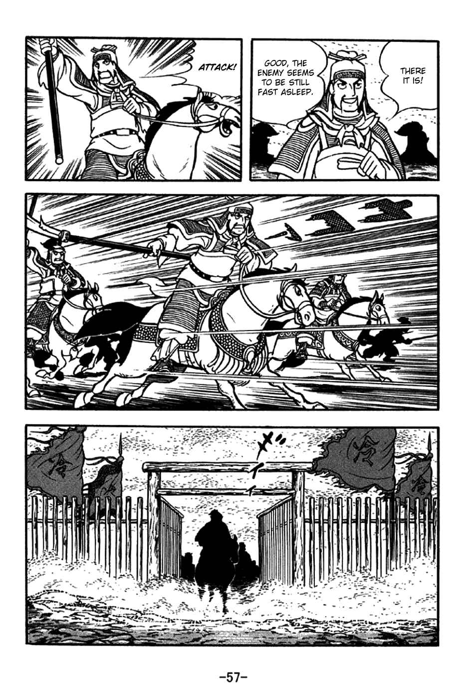 Sangokushi Chapter 212 - Page 5