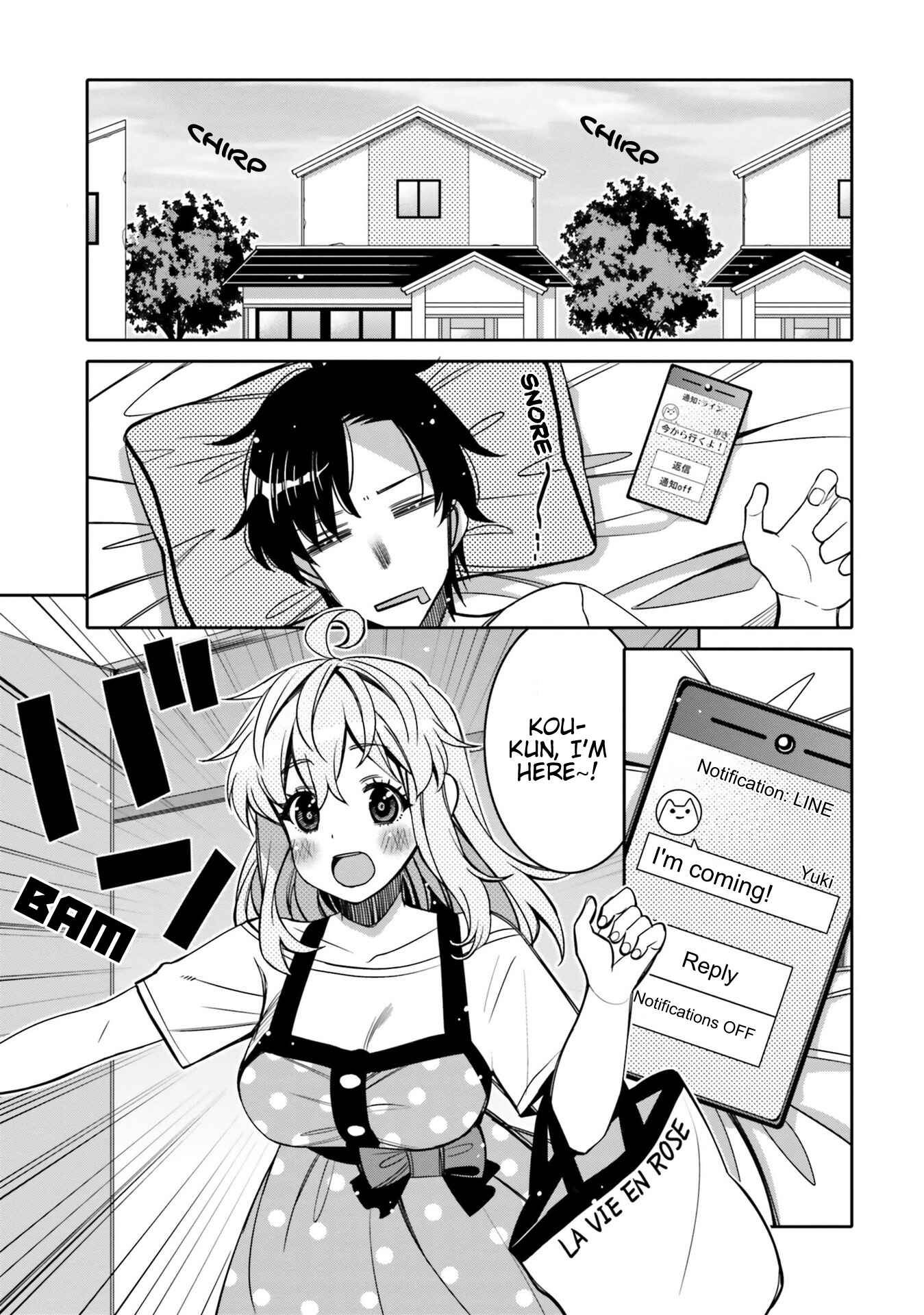 Ore no  Tomodachi ♂♀ ga Kawaisugite Komaru! Chapter 15 - Page 1