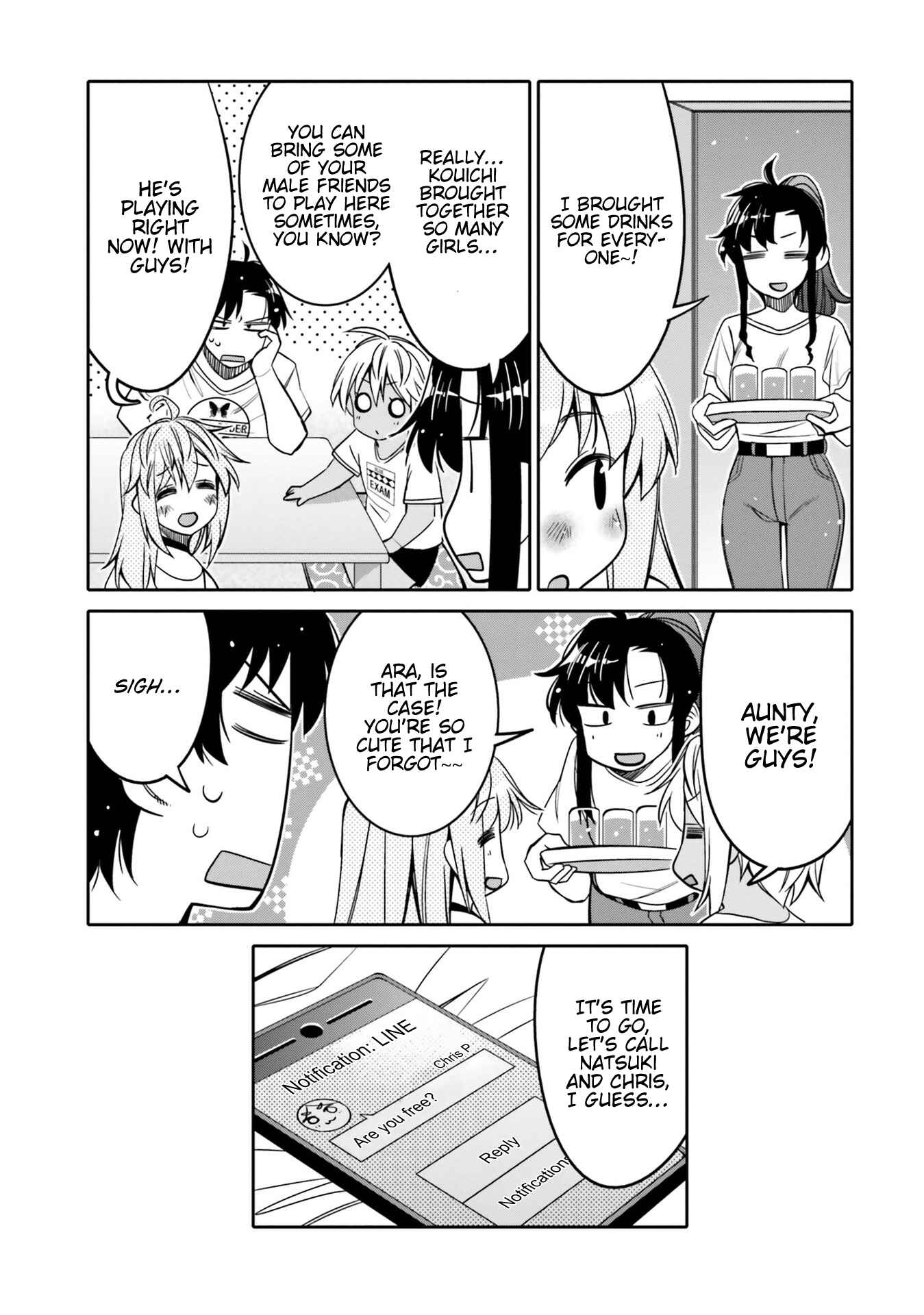 Ore no  Tomodachi ♂♀ ga Kawaisugite Komaru! Chapter 15 - Page 17
