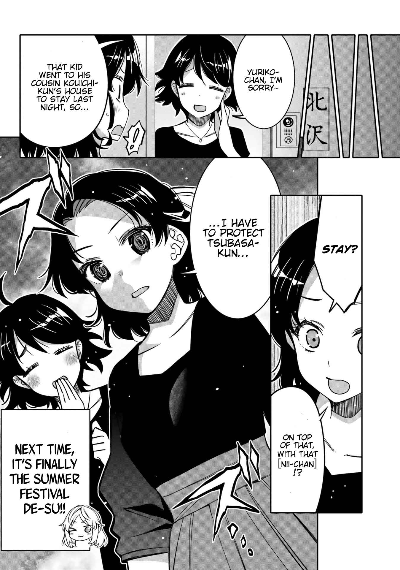 Ore no  Tomodachi ♂♀ ga Kawaisugite Komaru! Chapter 15 - Page 18