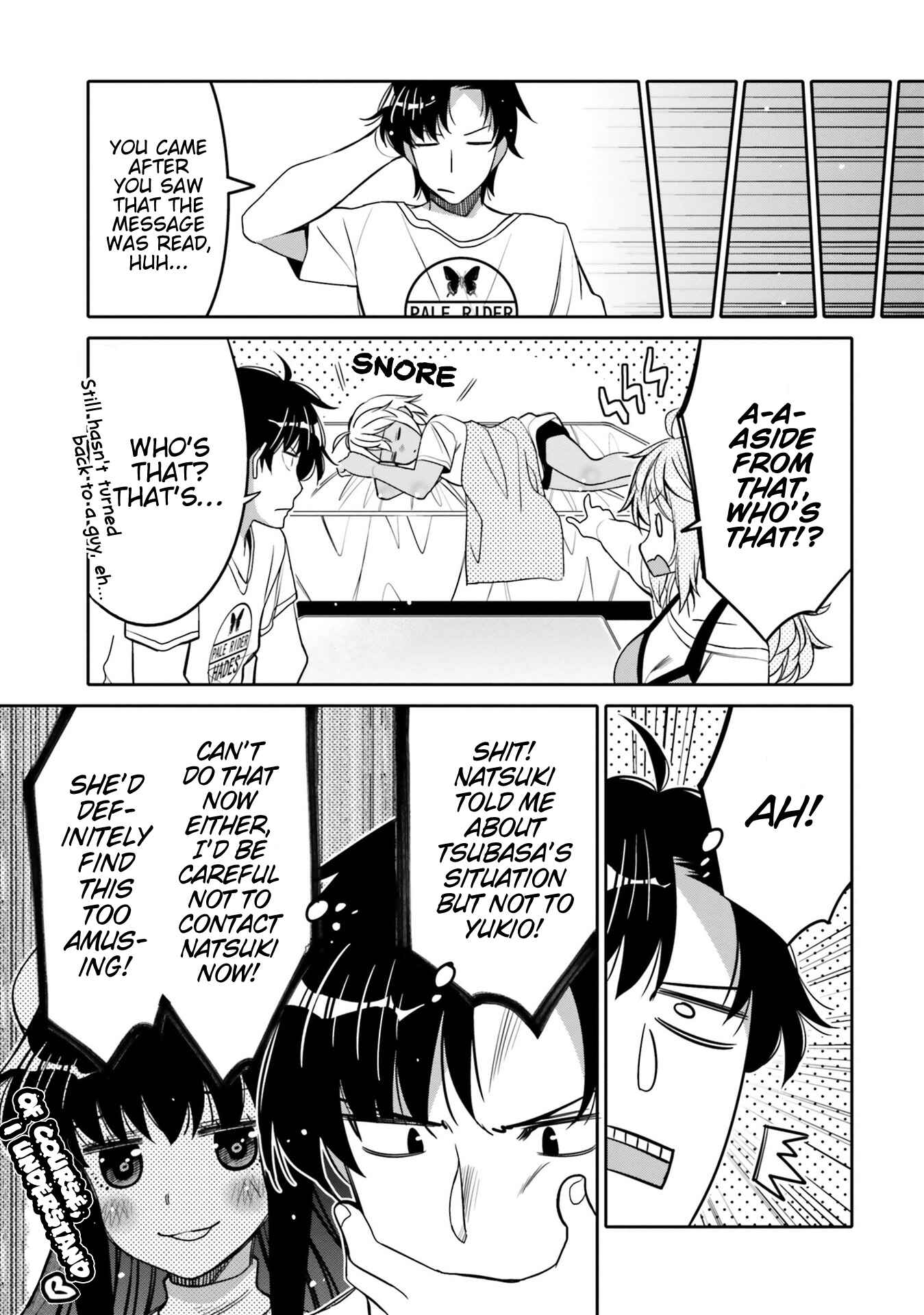 Ore no  Tomodachi ♂♀ ga Kawaisugite Komaru! Chapter 15 - Page 3