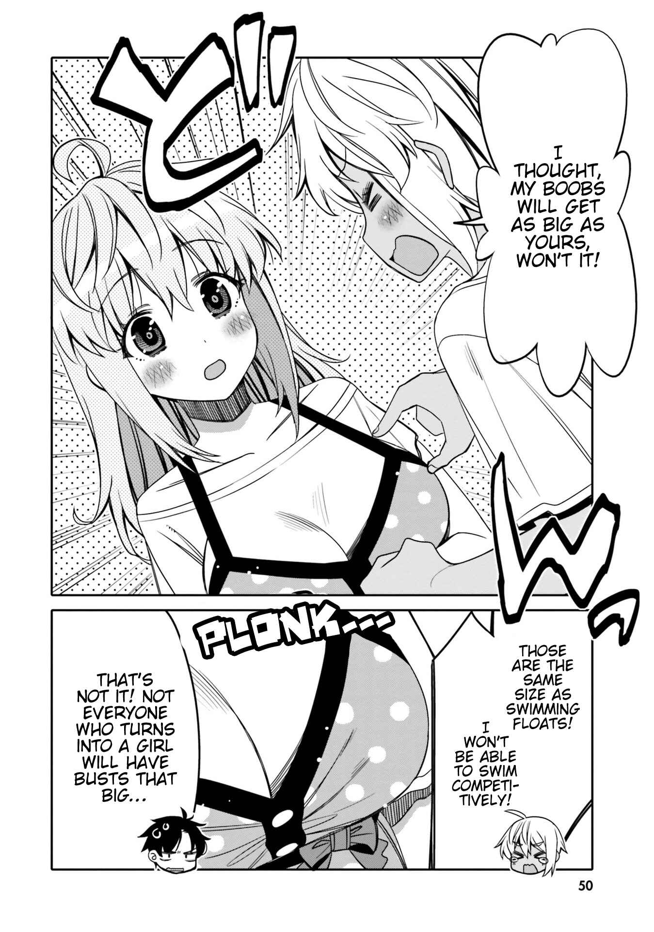 Ore no  Tomodachi ♂♀ ga Kawaisugite Komaru! Chapter 15 - Page 8