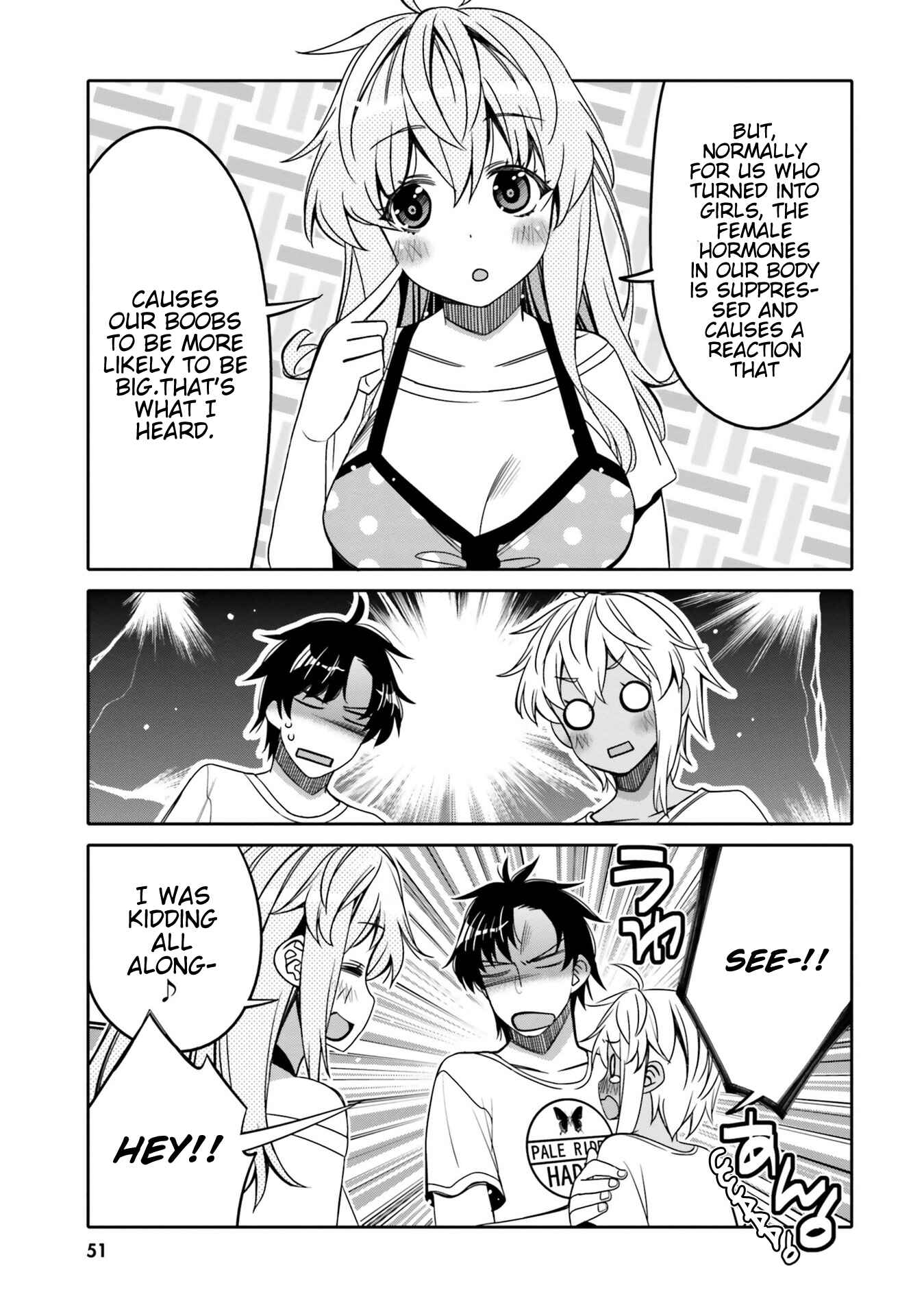Ore no  Tomodachi ♂♀ ga Kawaisugite Komaru! Chapter 15 - Page 9