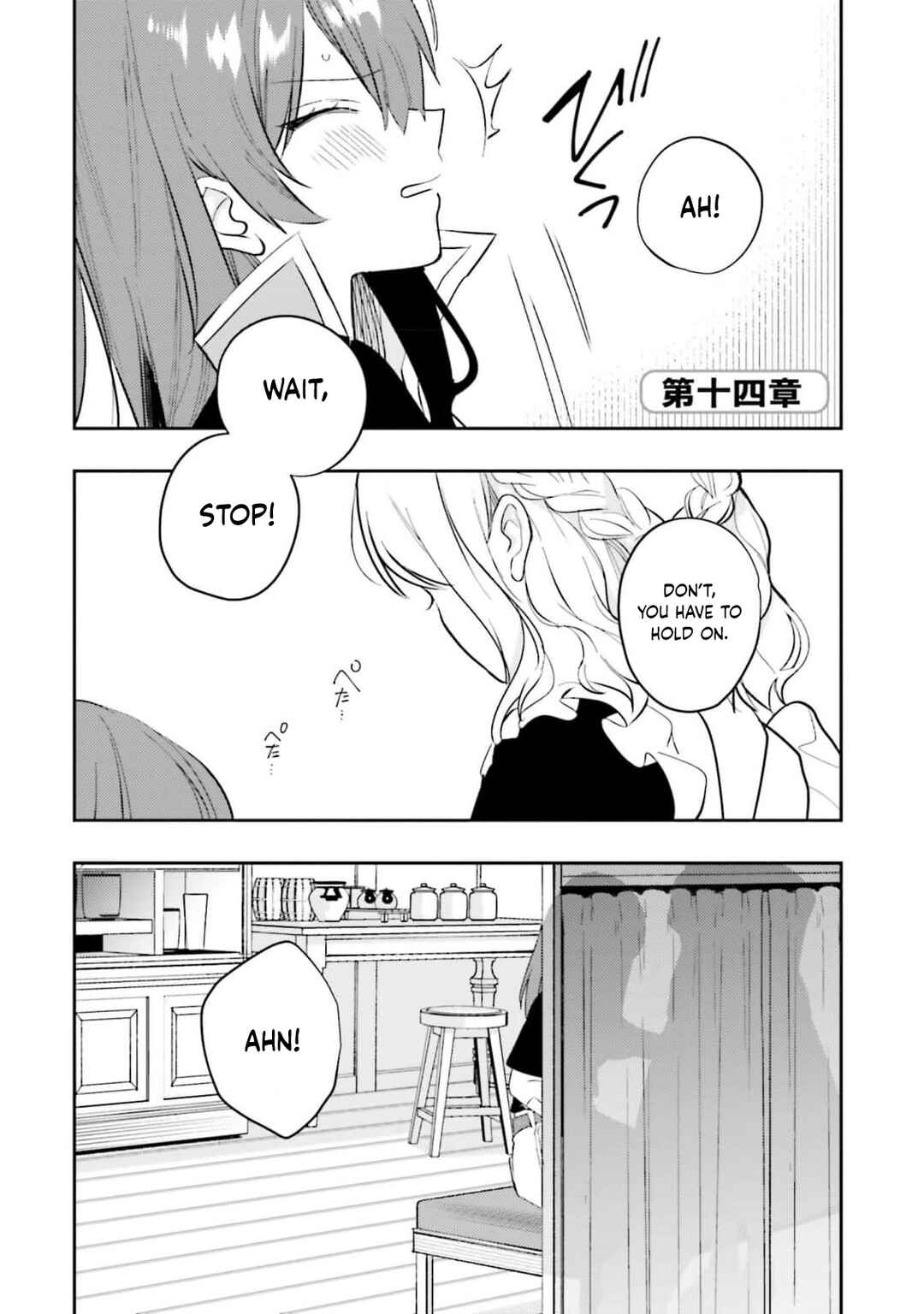 Onna Kajishi wa Ohitoyoshi Guild ni Hirowaremashita ~Shintenchi de Ganbaru Kajishi Seikatsu~ Chapter 14 - Page 2