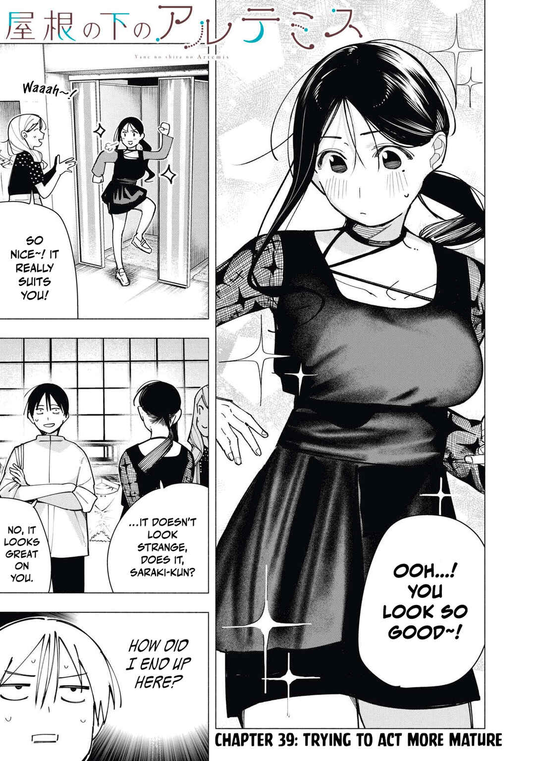 Yane no Shita no Artemis Chapter 39 - Page 1