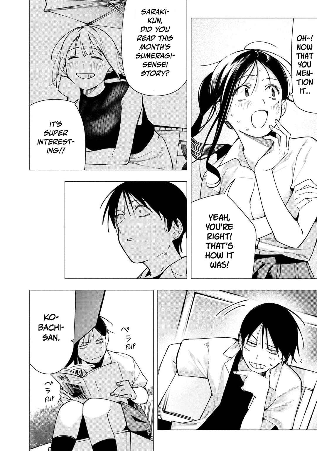 Yane no Shita no Artemis Chapter 39 - Page 16