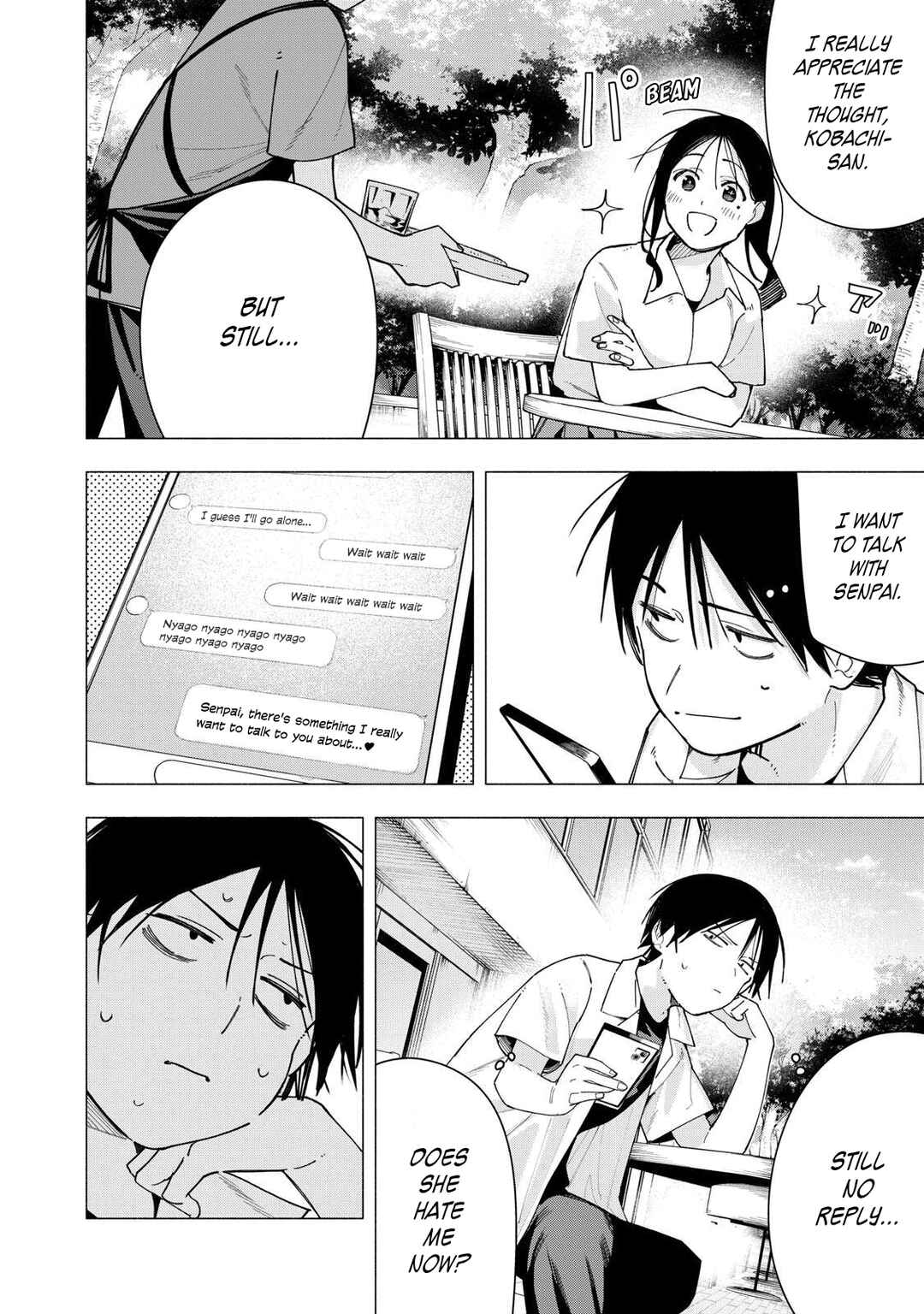 Yane no Shita no Artemis Chapter 39 - Page 20