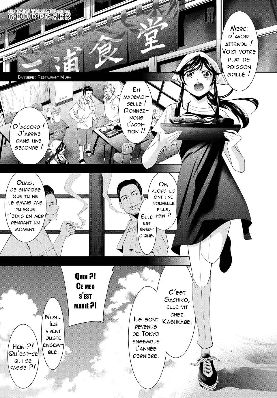 Megami no Café Terrace Chapter 161 - Page 2