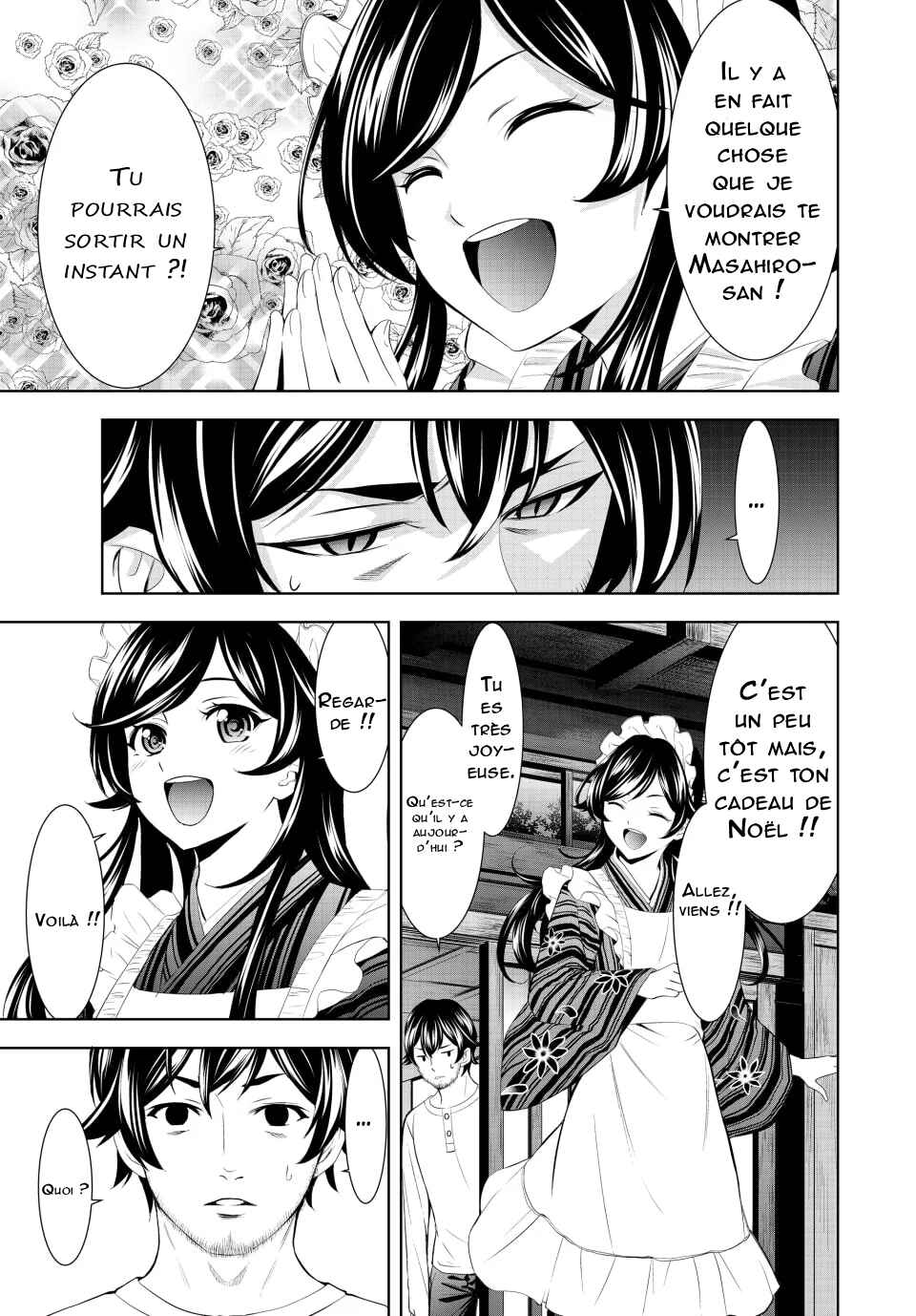 Megami no Café Terrace Chapter 161 - Page 6