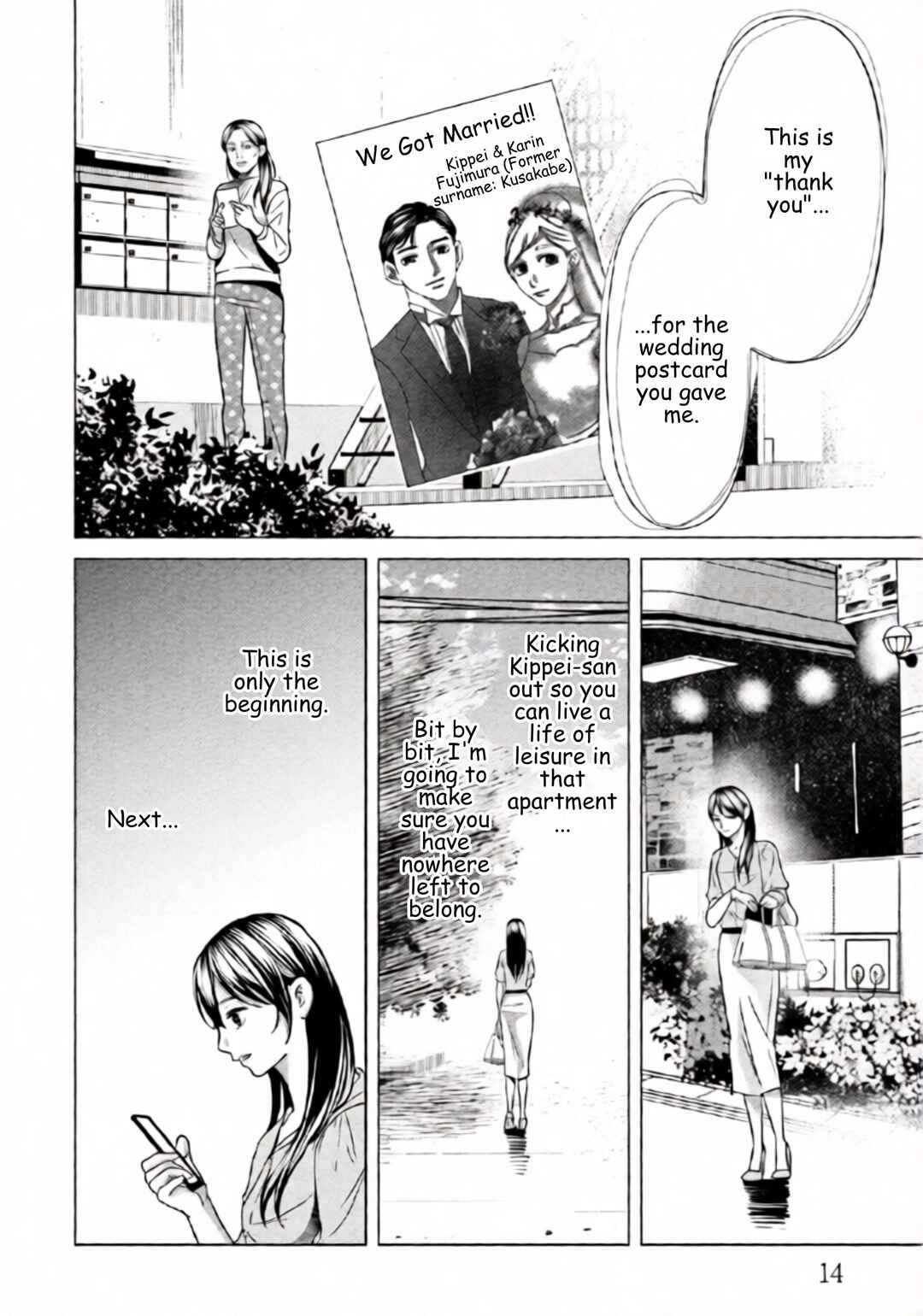 Replica - Moto Tsuma no Fukushuu Chapter 85 - Page 11