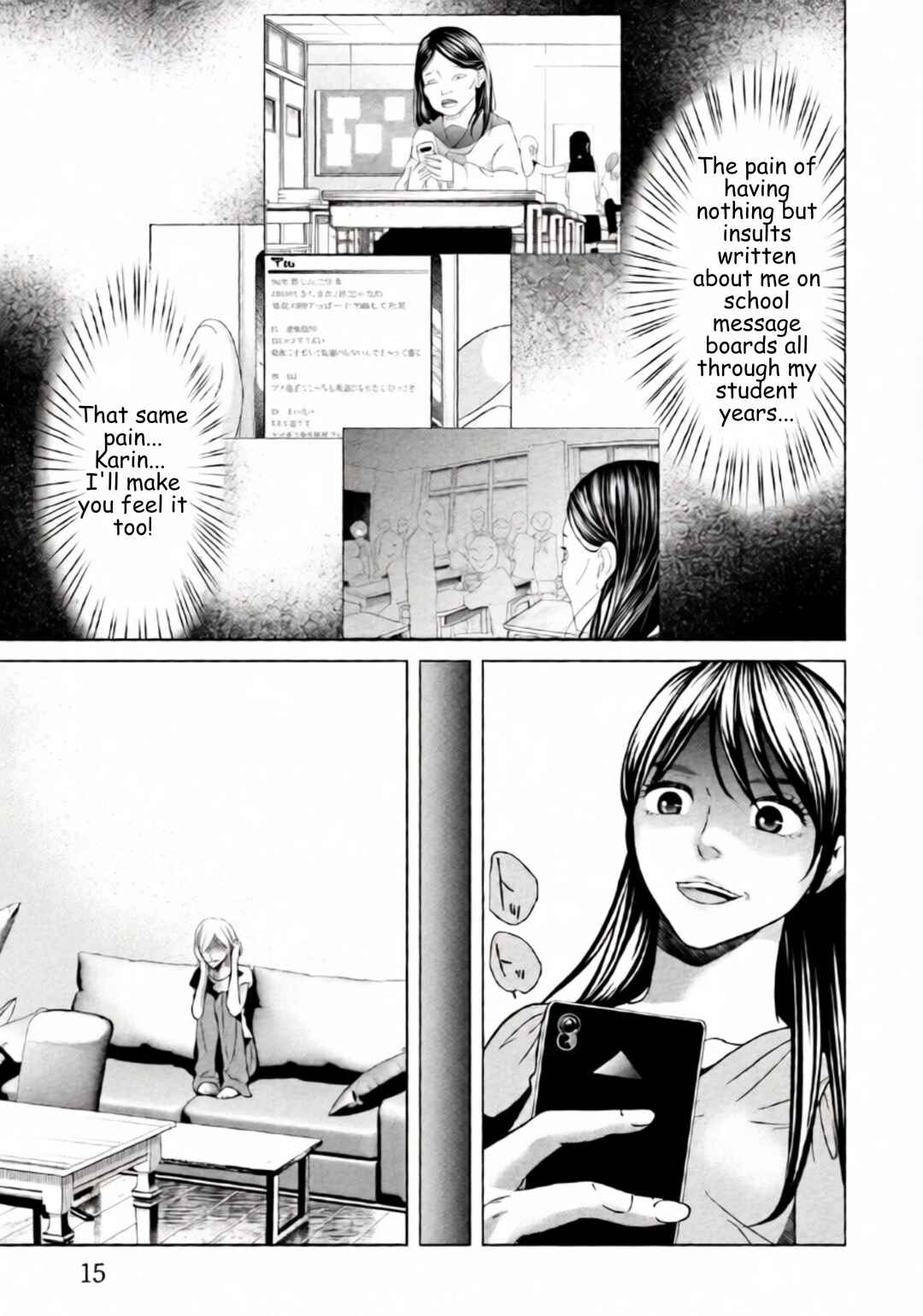 Replica - Moto Tsuma no Fukushuu Chapter 85 - Page 12