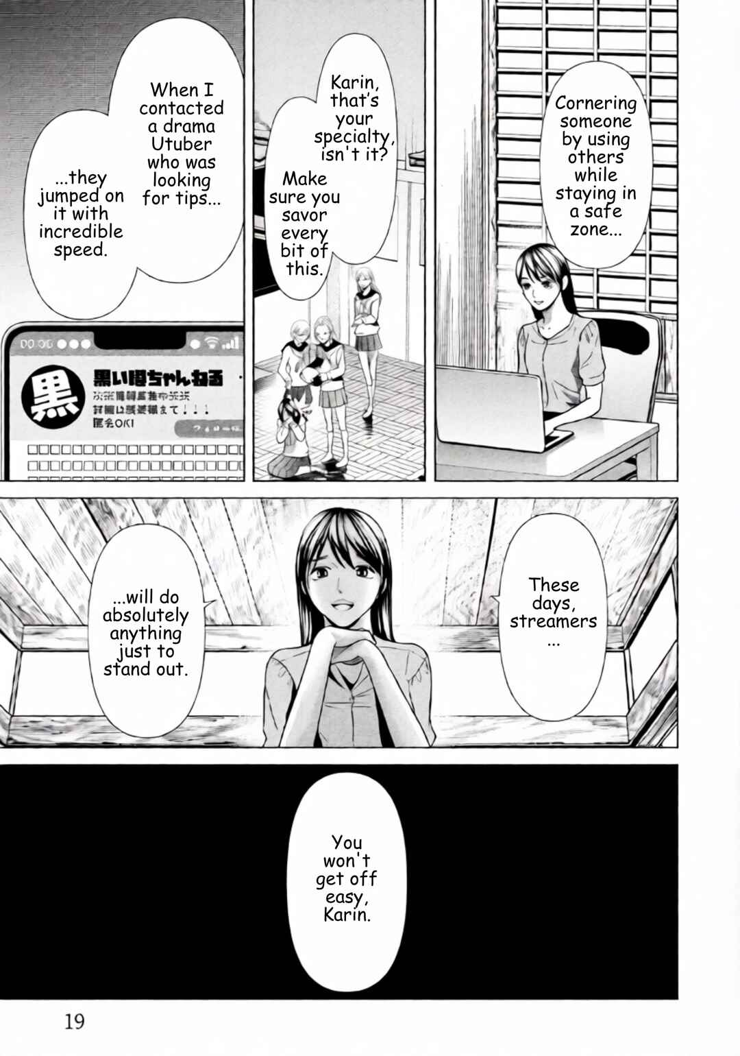 Replica - Moto Tsuma no Fukushuu Chapter 85 - Page 16