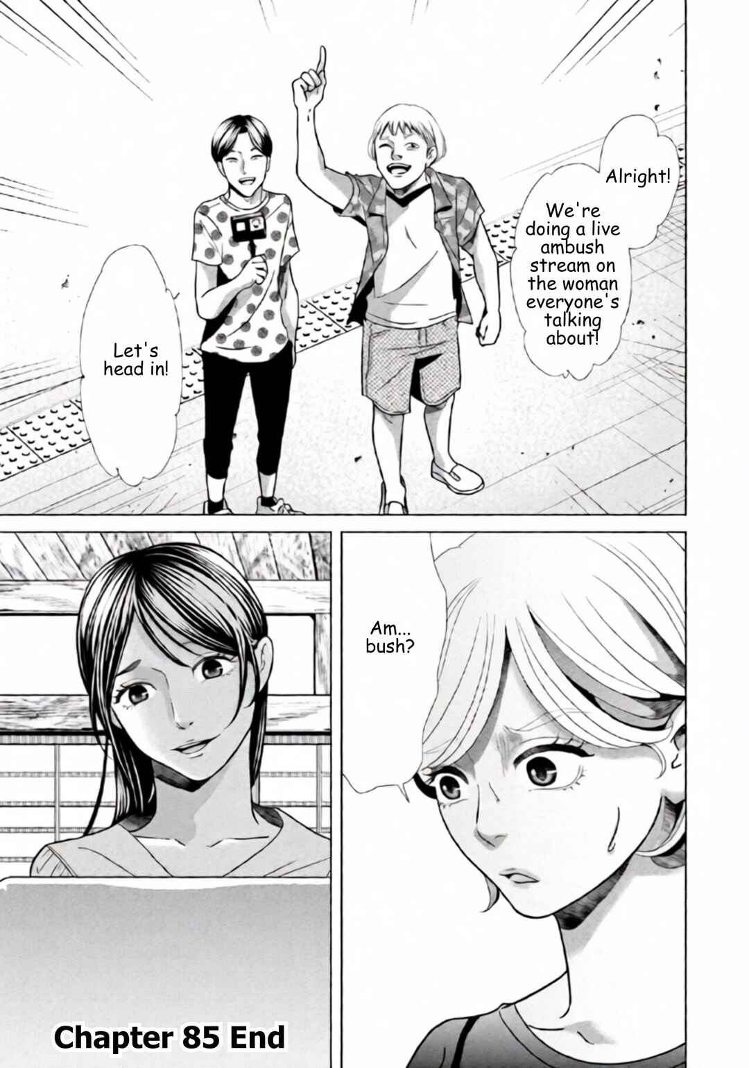 Replica - Moto Tsuma no Fukushuu Chapter 85 - Page 18