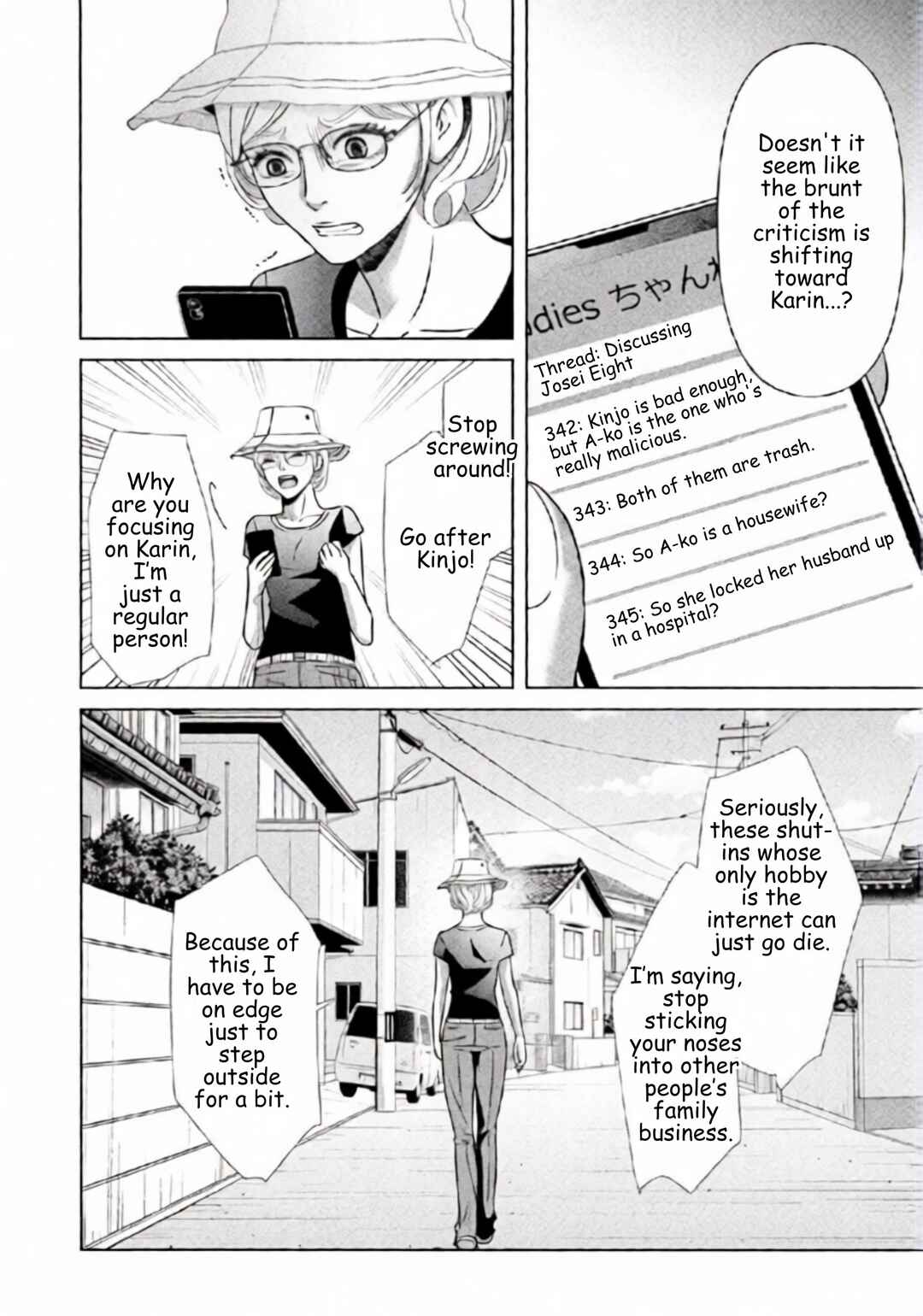 Replica - Moto Tsuma no Fukushuu Chapter 85 - Page 3