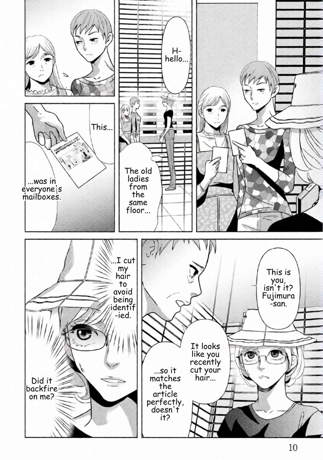 Replica - Moto Tsuma no Fukushuu Chapter 85 - Page 7