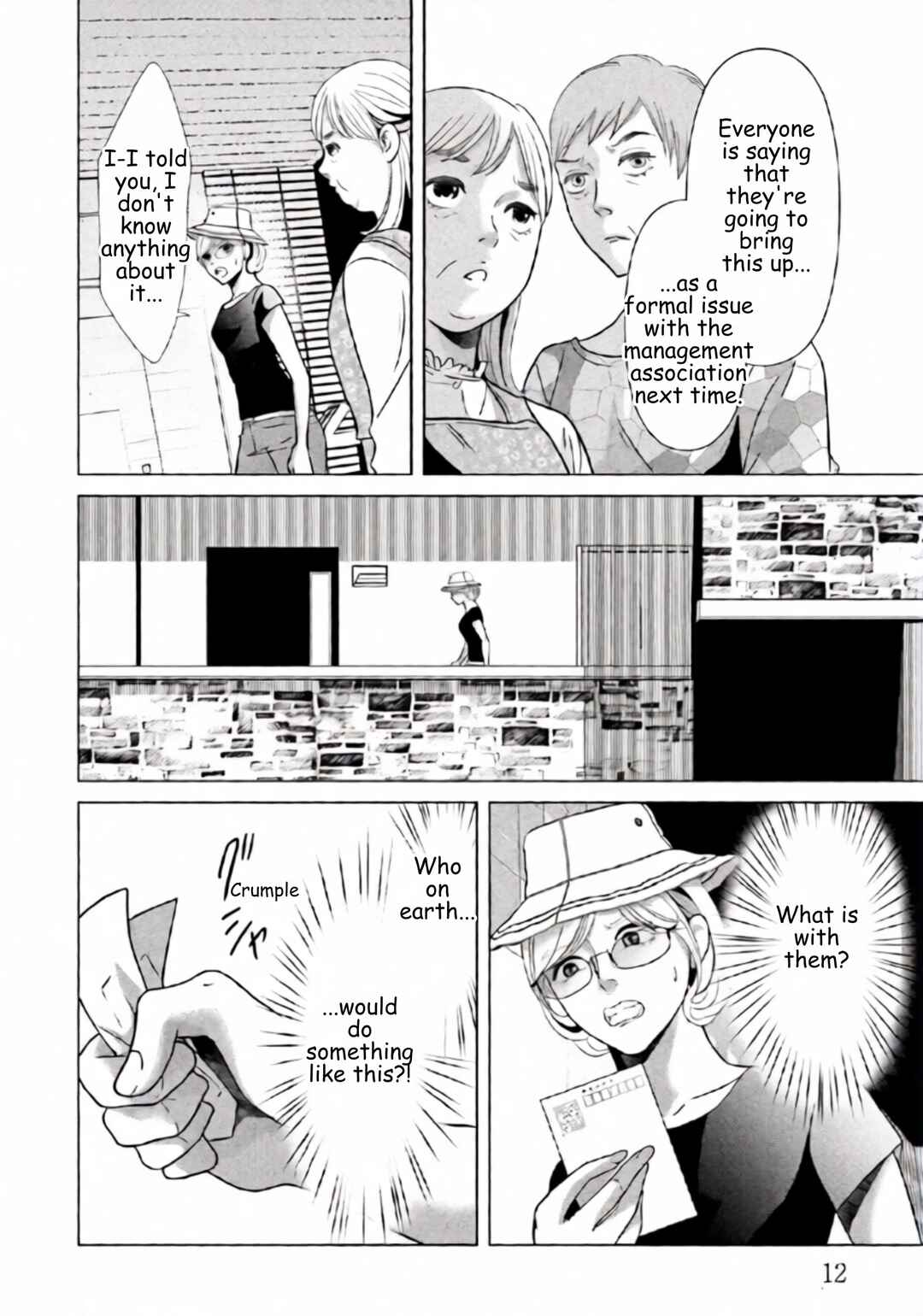 Replica - Moto Tsuma no Fukushuu Chapter 85 - Page 9