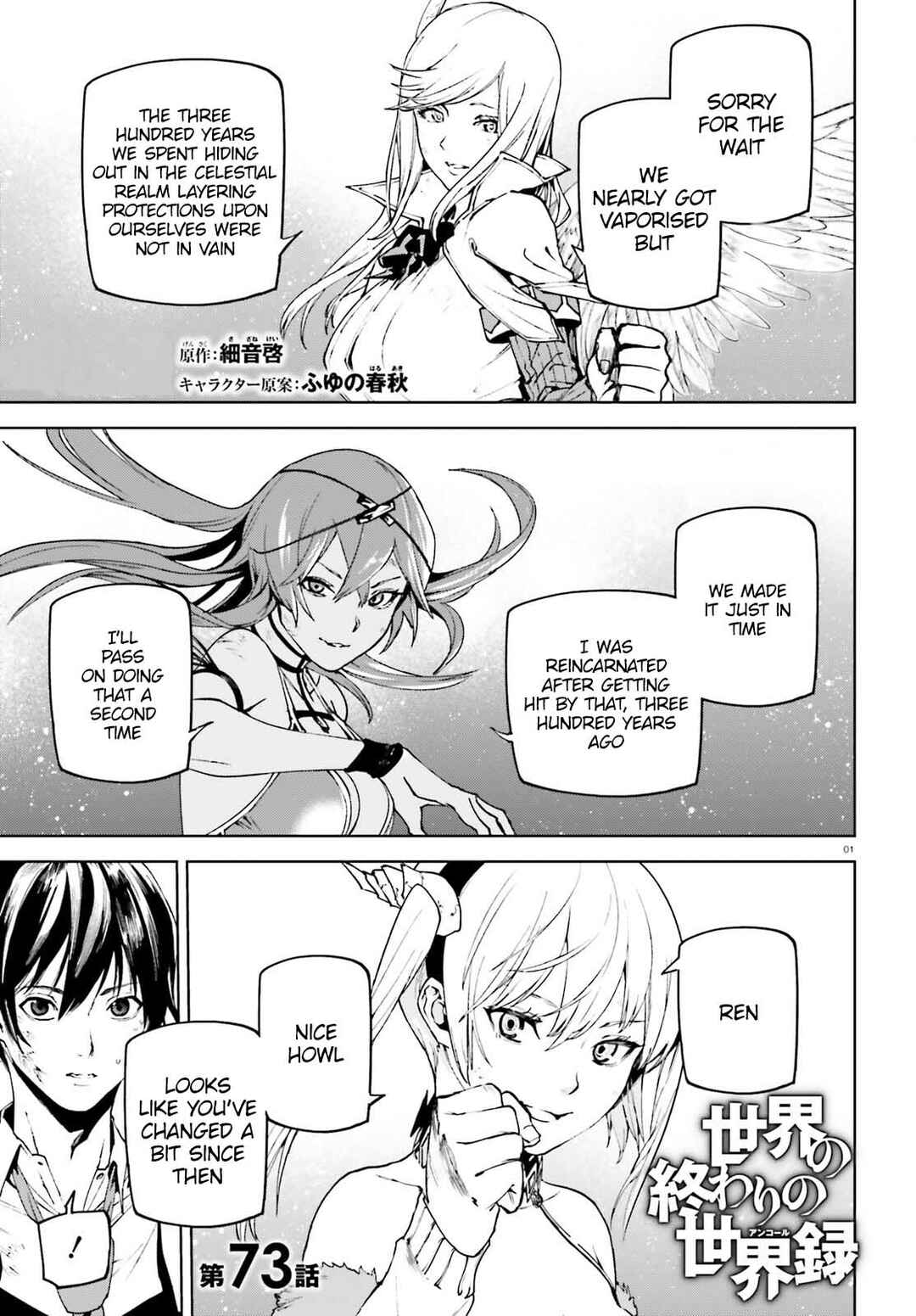 Sekai no Owari no Encore Chapter 73 - Page 1