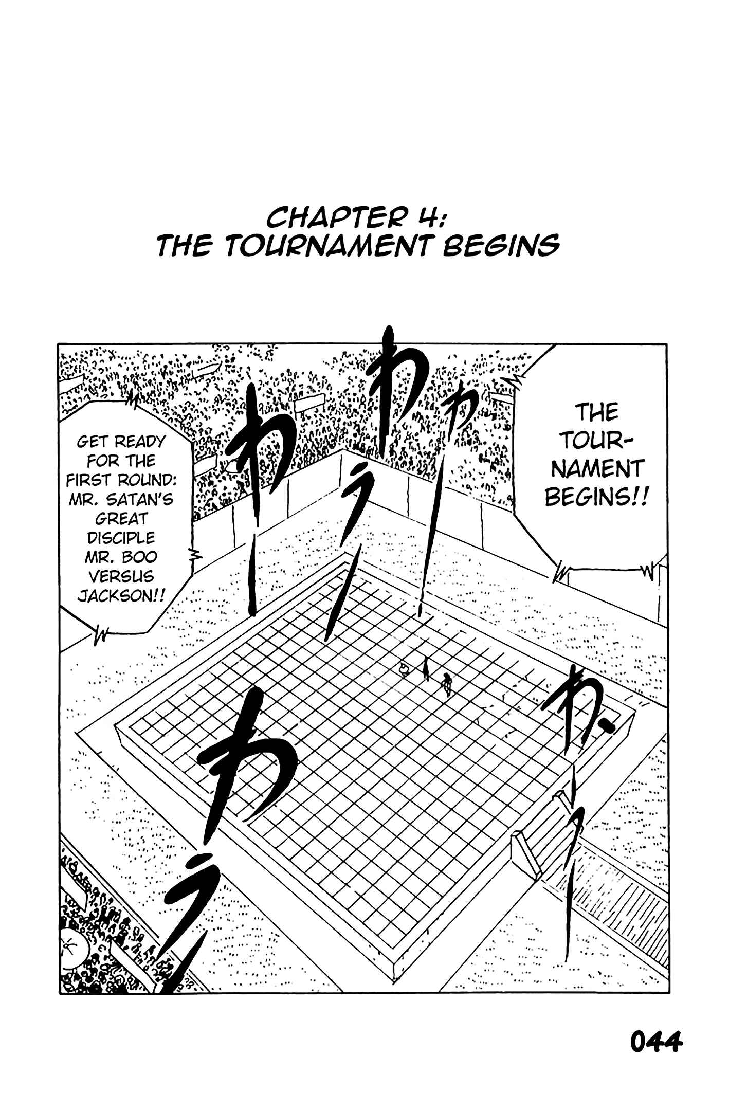 Dragon Ball - Zeroverse (Doujinshi) Chapter 4 - Page 1