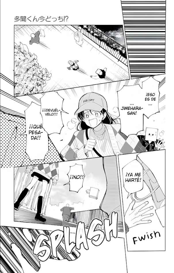 Tamon-kun Ima Docchi!? Chapter 59 - Page 22