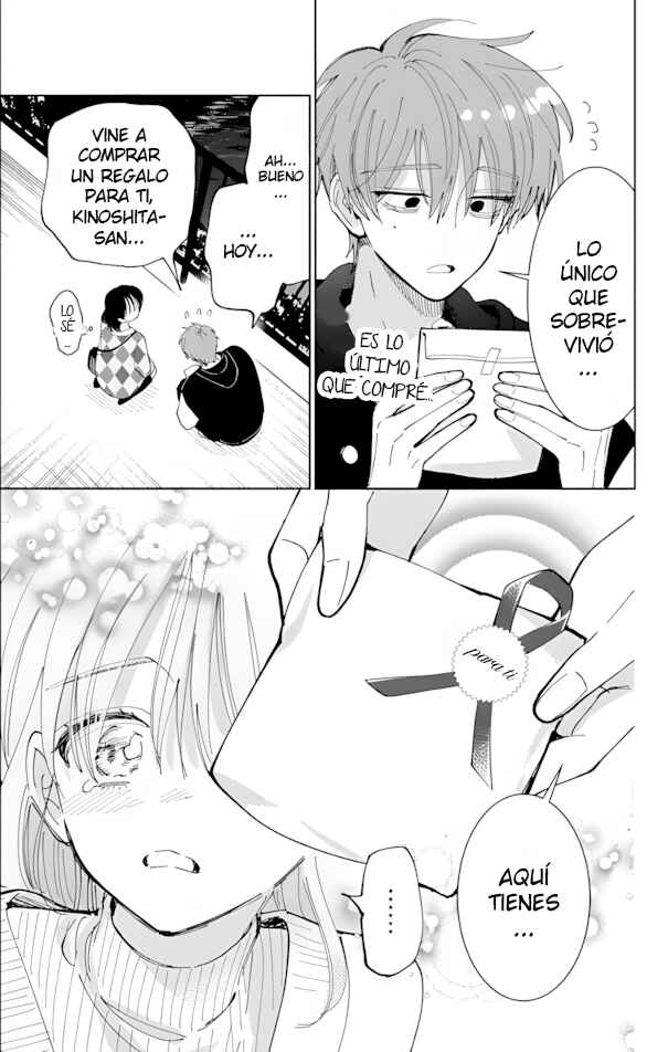 Tamon-kun Ima Docchi!? Chapter 59 - Page 26