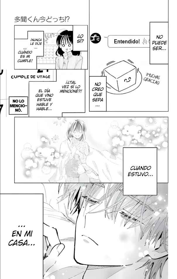 Tamon-kun Ima Docchi!? Chapter 59 - Page 6